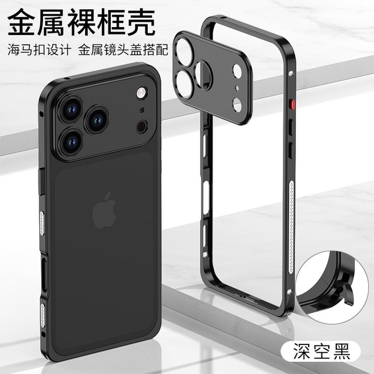 Minimalist Metal Bumper Frame With Gold Stand – 17, 17 Air, 17 Pro, 17 Pro Max iPhone Case