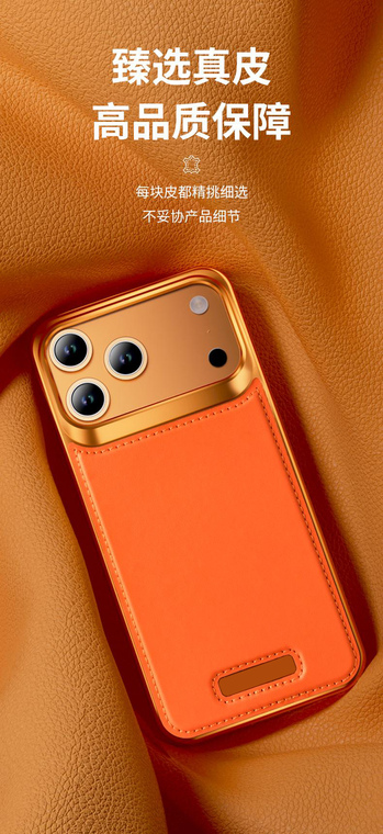 Luxury Leather & Metal Frame Magsafe – 17, 17 Air, 17 Pro, 17 Pro Max iPhone Case