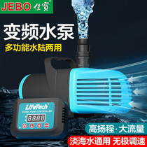 Jiabao Frequency Conversion Fish Pond Cycle Filter Pumping Water Pump Brocade Carp Pool Special Large Flow Yard Fake Mountain Water Changing Water Pump