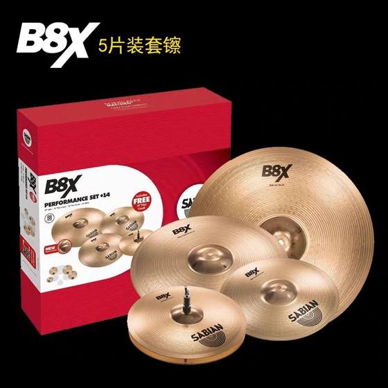 캐나다 SABIAN Shabin SBRB8XAAXHHX 초보자를 위한 오리지널 정품 심벌즈 세트 5개