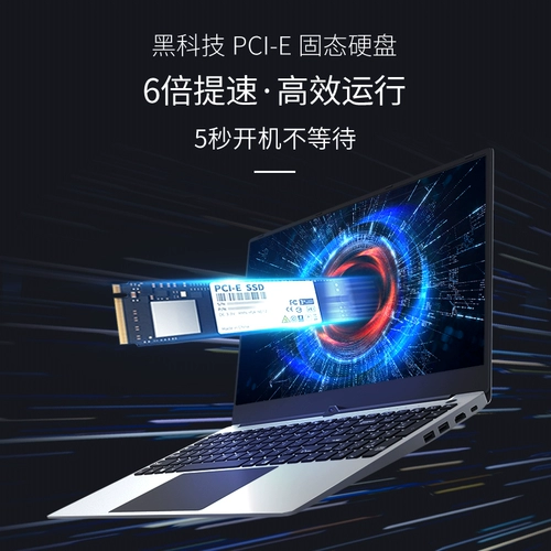 Легкий портативный ультратонкий металлический ноутбук для школьников, 15.6 дюймов, полноэкранный дисплей, бизнес-версия, intel core i7