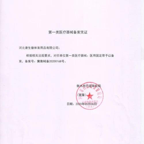 Торакальный поясничный поясничный поясник с фиксированным кронштейном.