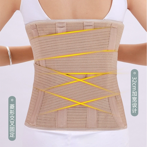 Торакальный поясничный позвоночник Фиксированные ветви талии вниз после пояса, ребра поясной талии, сжатый перелом талии, медицинское расширение окружности талии.