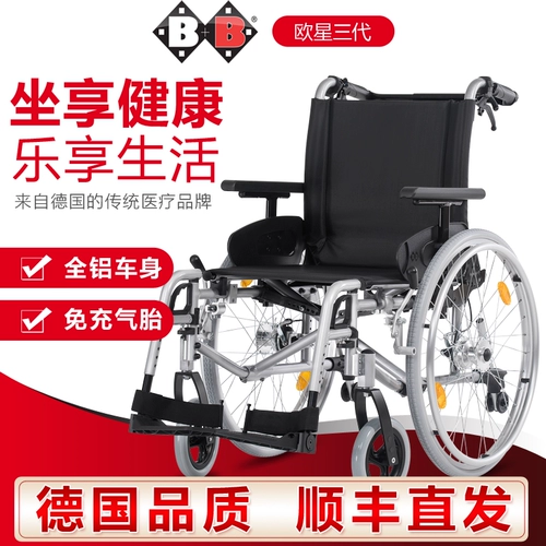 Качественный портативный сверхлегкий металлический браслет для пожилых людей, ходунки, Германия, алюминиевый сплав