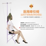 助邦 Шейное тяга Устройство домохозяйства шейки шеи стул шейки матки