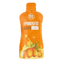 Sea buckthorn puree 100% without adding a drop of water fresh fruit freshly squeezed rich in flavonoids VC sea buckthorn oil Xinjiang small fruit whole pulp