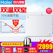 tủ đông sanaky 260l Haier / Haier FCD-291XE Tủ đông lạnh ngang đôi nhiệt độ hai phòng cấp đông tủ đông sanaky