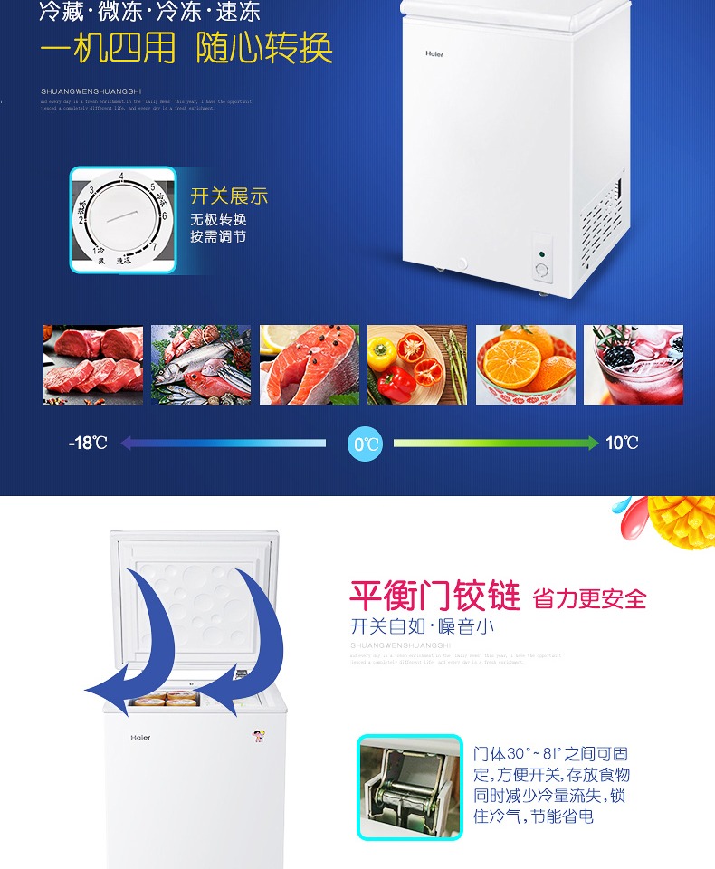 Haier / Haier BC / BD-100HD hộ gia đình đơn nhiệt độ tủ lạnh chuyển đổi tủ lạnh nhỏ tủ đông tủ lạnh tiết kiệm năng lượng - Tủ đông tủ đông gió