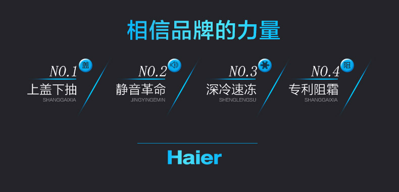 Tủ lạnh Haier Haier LW-120HCD Hộ gia đình nhỏ đông lạnh Tủ lạnh ngang Ngăn kéo Tủ đông mở - Tủ đông tủ đá mini