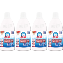 白猫洁厕用漂水700g*4瓶洁厕液厕所卫生间清洁剂洁厕净卫生间瓷砖