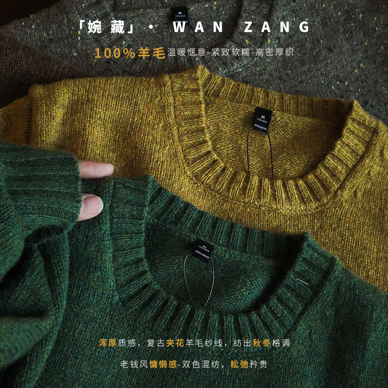 100% Wool 7-Gauge Speckled Yarn Texture Vintage Crew Neck Sweater Relaxed Fit Men's Knit Warm Pure Wool Sweater 100% Wool 7-Gauge Speckled Yarn Texture Vintage Crew Neck Sweater Relaxed Fit Men's Knit Warm Pure Wool Sweater