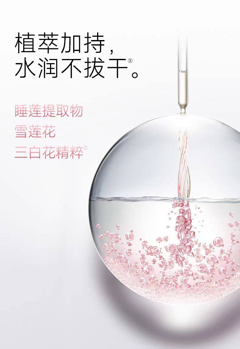 【香港直郵】 卡姿蘭 明星素顏霜【升級版 50g 贈中樣5g✖️2】 自然提亮保濕遮瑕 偽素顏心機妝 隔離修飾膚色