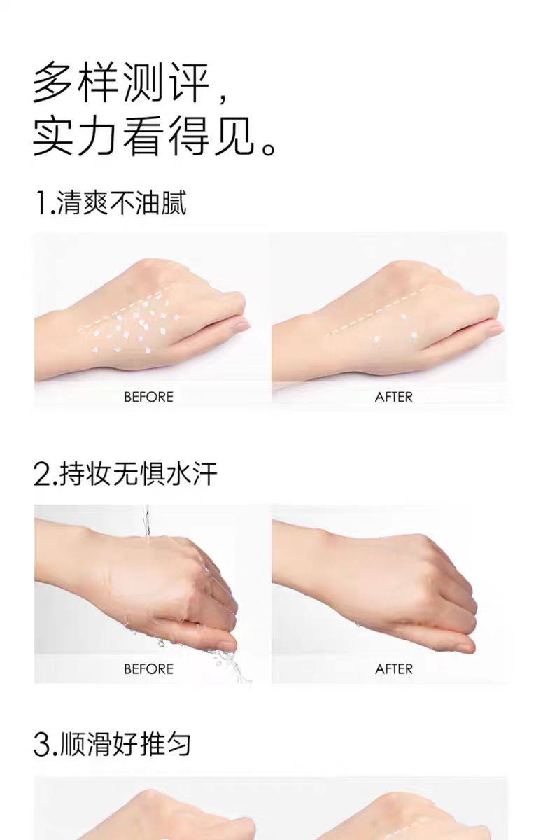 【香港直郵】 卡姿蘭 明星素顏霜【升級版 50g 贈中樣5g✖️2】 自然提亮保濕遮瑕 偽素顏心機妝 隔離修飾膚色