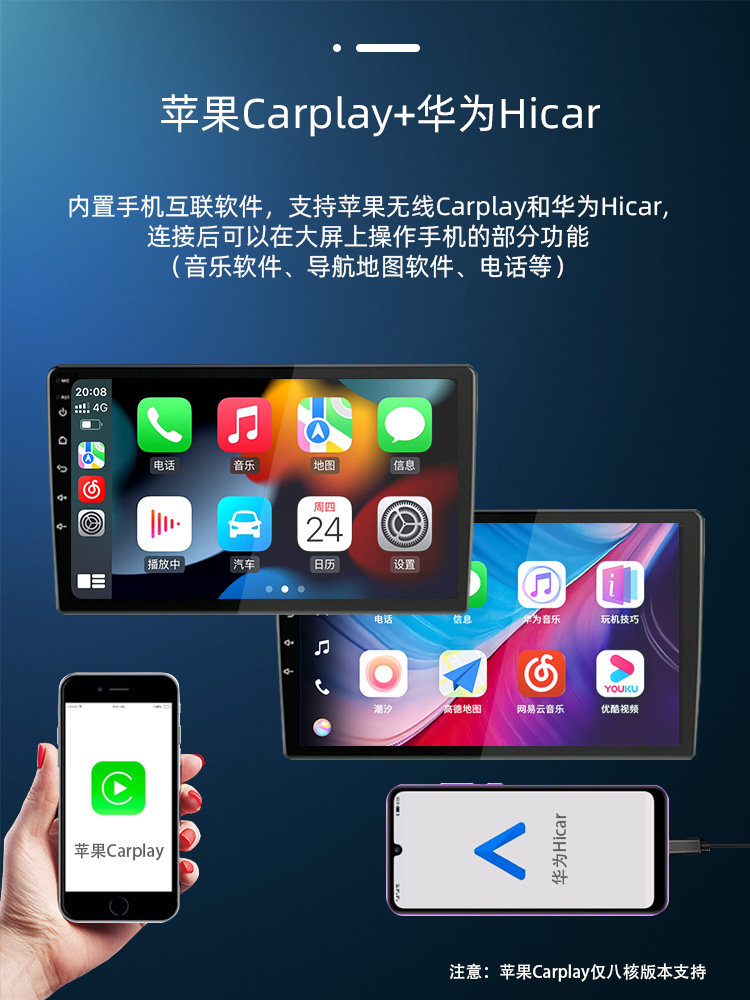 10-16 Models of Great Wall Haval H6 H3 H5 Central Control Display Large Screen Car Navigation and Reversing Image All-In-One Device