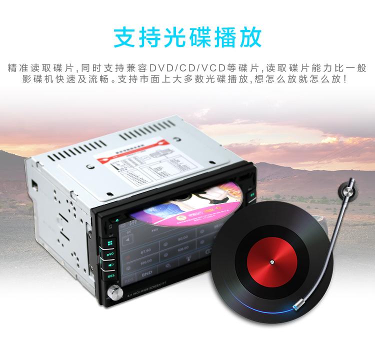 Xe màn hình lớn độ phân giải cao 6.2 inch Bluetooth mp5 player mp4 xe mp3 thẻ radio cd máy chủ lưu trữ DVD - Âm thanh xe hơi / Xe điện tử loa sub jbl ô tô