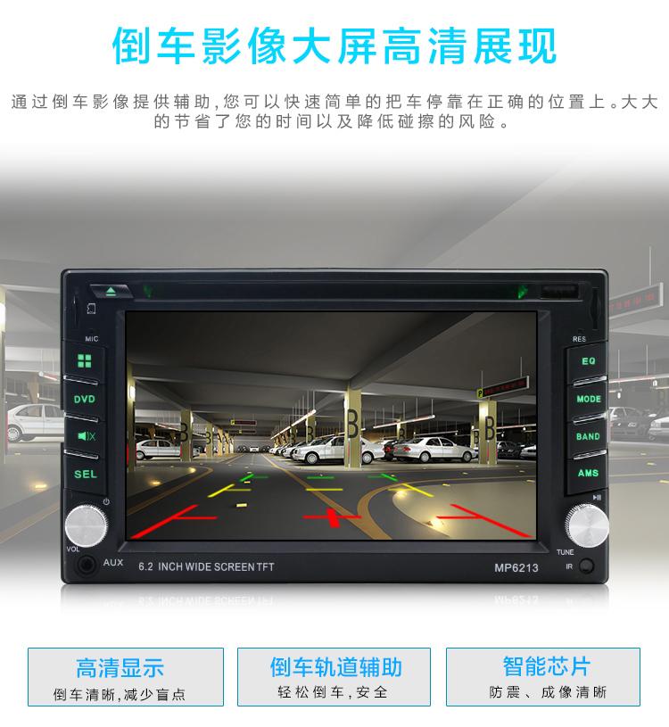 Xe màn hình lớn độ phân giải cao 6.2 inch Bluetooth mp5 player mp4 xe mp3 thẻ radio cd máy chủ lưu trữ DVD - Âm thanh xe hơi / Xe điện tử loa sub jbl ô tô