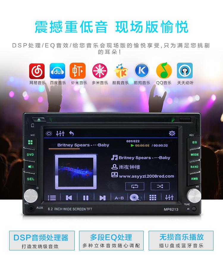 Xe màn hình lớn độ phân giải cao 6.2 inch Bluetooth mp5 player mp4 xe mp3 thẻ radio cd máy chủ lưu trữ DVD - Âm thanh xe hơi / Xe điện tử loa sub jbl ô tô