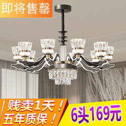 Accessible Luxury crystal chandelier modern Minimalist living room lamp arm luminous hotel Hall restaurant duplex building dustproof hanging lamp