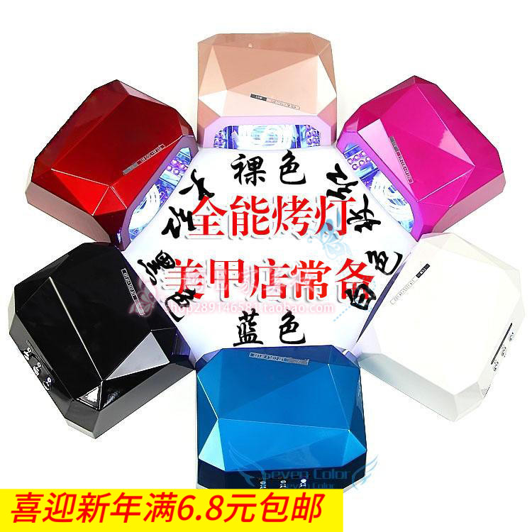 LED光疗机 光疗灯美甲UV+LED光疗机36w烤甲油胶光疗灯 美甲烘干机