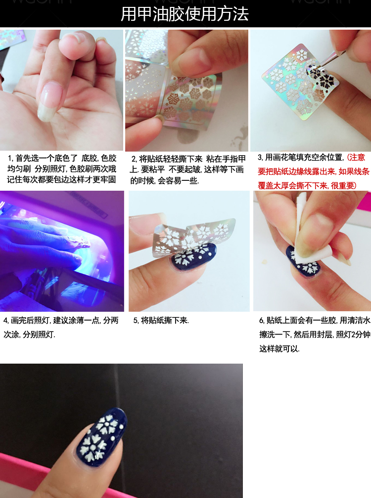 Nail art rỗng mẫu rỗng dán sơn in tự làm khuôn 3d in ba chiều mẫu hoa dán sáng tạo - Tự làm khuôn nướng khuôn làm nến