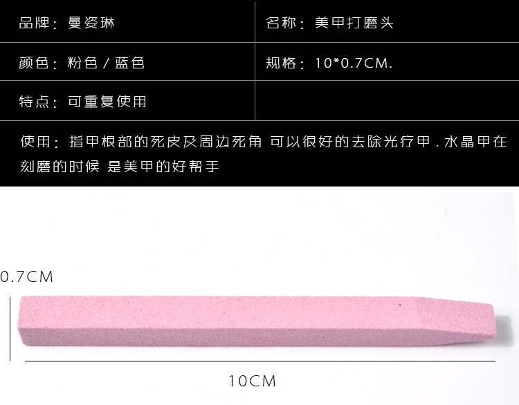 Nail đánh bóng Bút gốm Dead Skin đánh bóng Bút đánh bóng Rod A Face Care Công cụ đánh bóng Scrub Bar Quartz Pen cọ nét gel