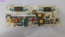 Original HKC 2612 G2613 Power Board IPB326P Real Picture Clear