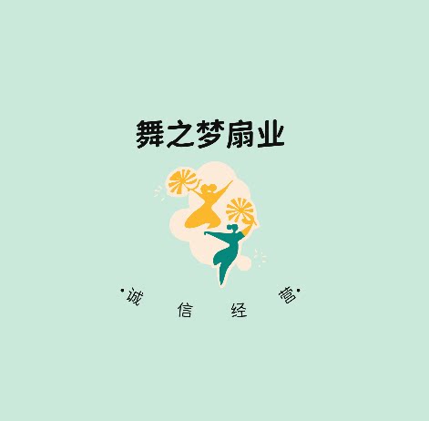 舞之梦扇业