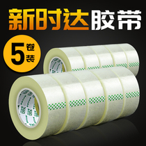 Scotch tape wholesale large roll wide sealing box wholesale Taobao sub-package small large express packing special cutter