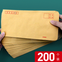 Envelope letter paper set VAT special envelope invoice envelope Custom Express document bag Kraft paper simple high-grade feeling big can print logo customized printing a4 envelope