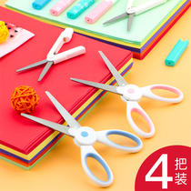  Deli scissors safe portable stainless steel kindergarten children children primary school students handmade round head does not hurt hands Household food supplement food