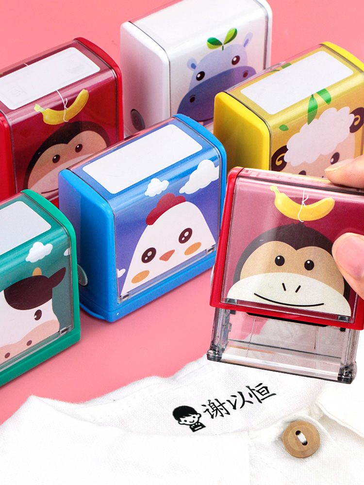 Cute Cartoon Clothing Waterproof Sealed Children's Kindergarten Baby Name Seal Digital Praise Reward Beating Card Engraving