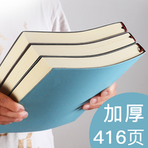 a4 notebook simple College students plus super thick postgraduate entrance examination business large retro custom logo soft leather wholesale set