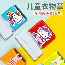 Kindergarten baby pupils waterproof non-fading non-toxic clothes clothes seal children children cute name signature personal cartoon engraved name stickers automatic press type washable