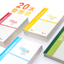 Q Mary soft manuscript Korea hipster college students b5 thick 32k simple office notebook stationery