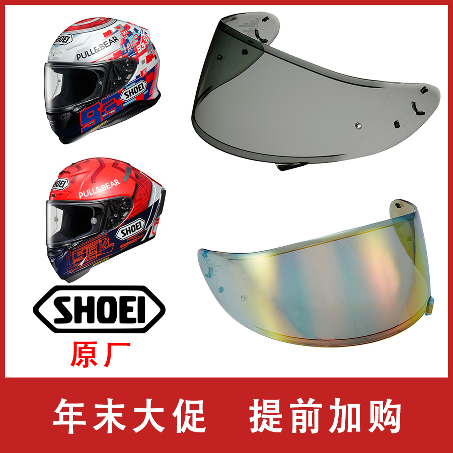 Original SHOEI helmet lens Z7 X14 tea black light smoke color change electroplated anti-fog nose cover chin mesh screw