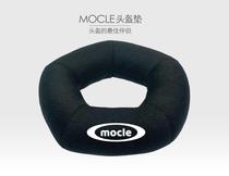 Mocle motorcycle helmet cushion ring maintenance maintenance cleaning Moisture-proof antibacterial anti-mite breathable collection base