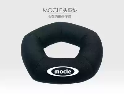 Mocle motorcycle locomotive safety helmet cushion ring maintenance cleaning moisture-proof antibacterial anti-mite breathable collection base