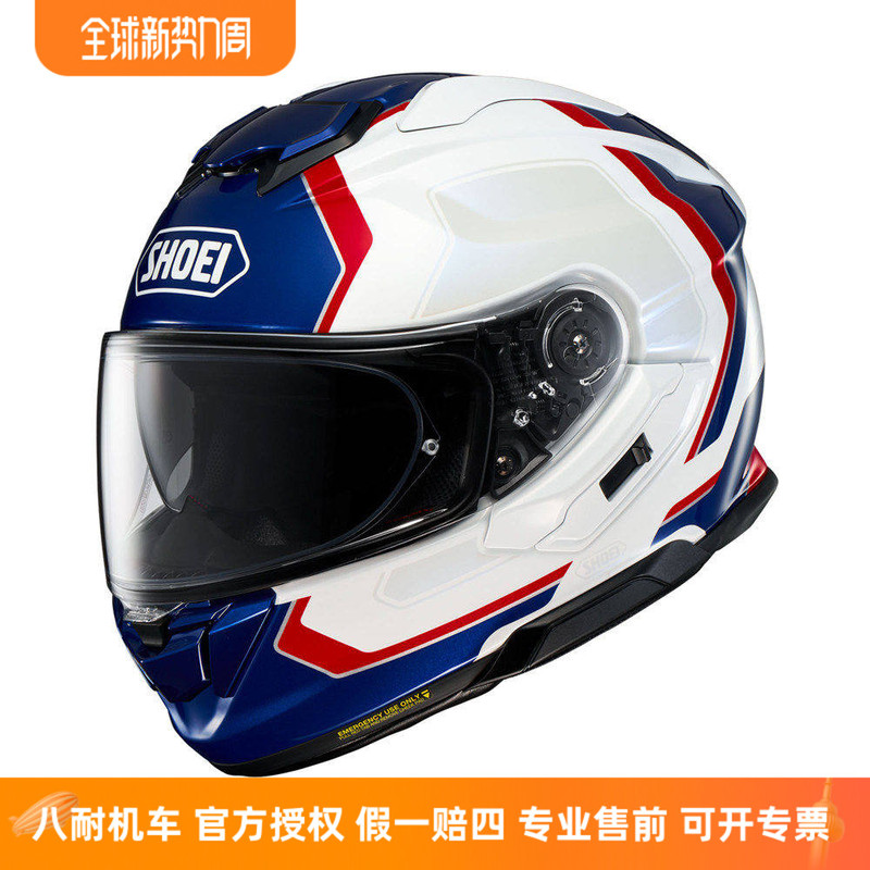Shoei Helmet Gt-Air3 Dual Lens Casual Travel Street Cruising Comfortable Long-Distance Gold Wing Motorcycle Helmet