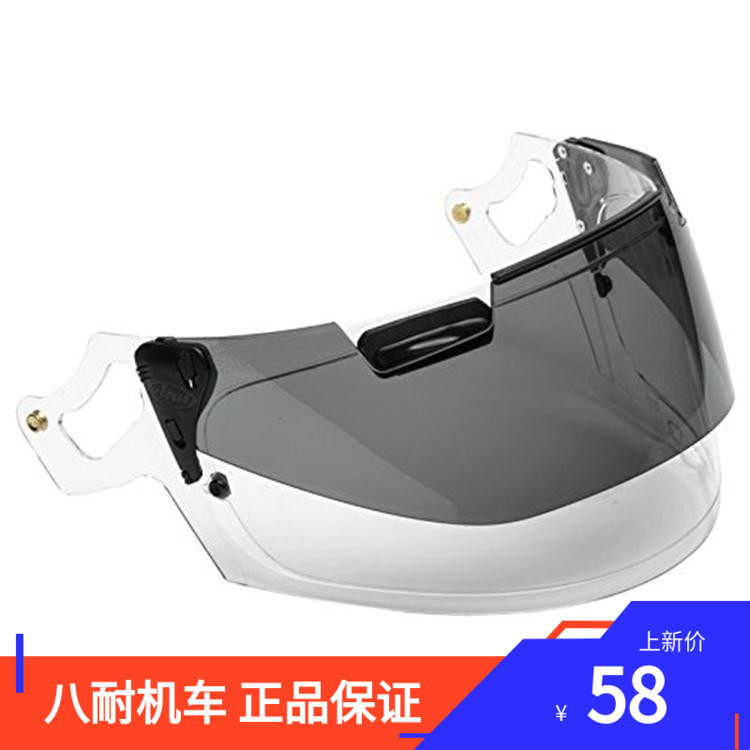 Spot ARAI lenses RX7X GX XD Neo transparent tea Smoked black Plated Glare lenses Anti-fog Baobao-Taobao