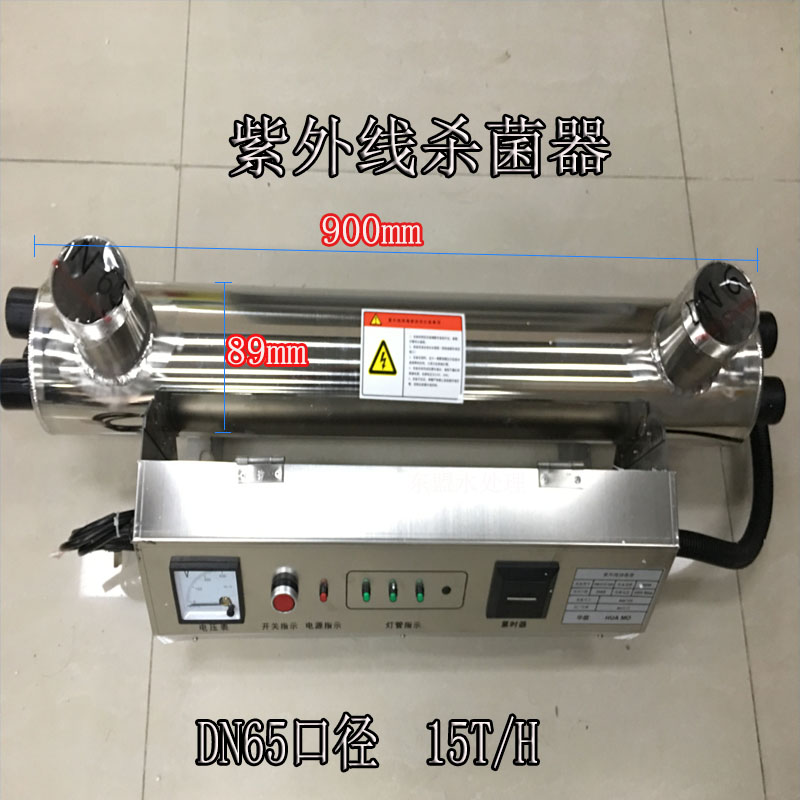 Water treatment UV sterilizer overcurrent UV sterilizer Water treatment 15 tons of hours