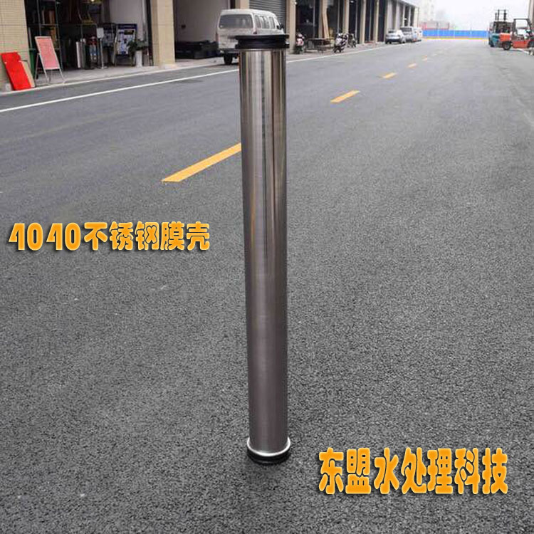 4040 stainless steel membrane shell membrane shell end cover water purification machine 4021RO reverse osmosis membrane shell