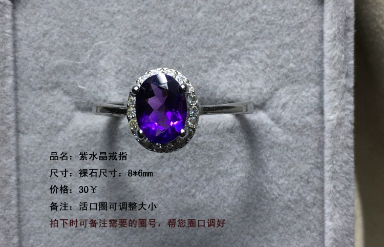 Rò rỉ Tinh Thể Tự Nhiên Vòng Tourmaline Topaz Opal Ánh Trăng Tím Pha Lê Tianhe Đá Màu Xanh Lá Cây Ma Nam Mã Não Đỏ