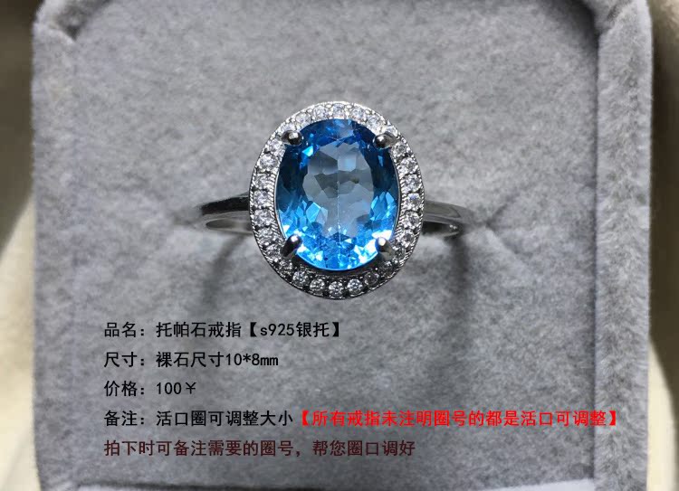 Rò rỉ Tinh Thể Tự Nhiên Vòng Tourmaline Topaz Opal Ánh Trăng Tím Pha Lê Tianhe Đá Màu Xanh Lá Cây Ma Nam Mã Não Đỏ