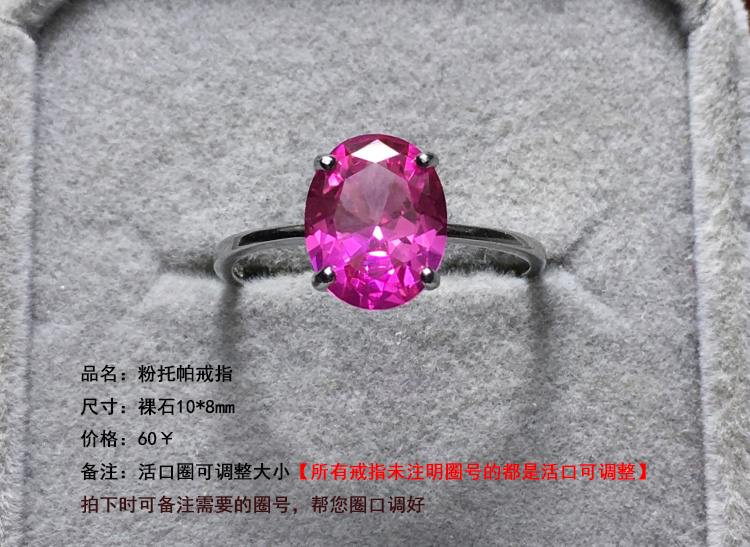 Rò rỉ Tinh Thể Tự Nhiên Vòng Tourmaline Topaz Opal Ánh Trăng Tím Pha Lê Tianhe Đá Màu Xanh Lá Cây Ma Nam Mã Não Đỏ