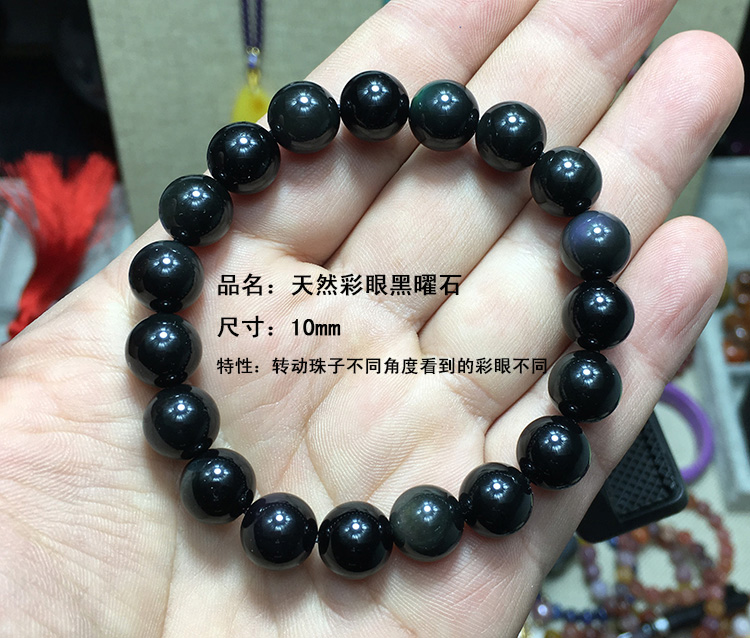 Vòng đeo tay Obsidian cầu vồng nam và nữ đích thực tự nhiên 108 hạt vòng tròn đơn nhiều vòng quà tặng sinh nhật vòng tay tỳ hưu
