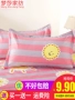 Bông twill pillowcase gói một cặp đơn giản sinh viên duy nhất giường ký túc xá bông lớn dành cho người lớn áo gối gối cao su non cho trẻ sơ sinh