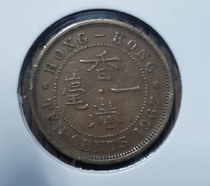 Hong Kong 1967 Large One Cent Coin Old Coin Shipped as Pictured 20 57mm 6 Yuan Piece