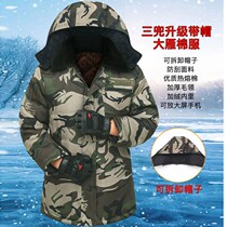 Winter long camouflage cotton coat men plus velvet thickened cotton-padded jacket cotton-padded clothes men cold-proof labor insurance clothing rice color cotton-padded clothes