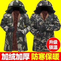 Thickened camouflage cotton clothing winter cold cotton coat mens cold storage reflective extended labor insurance cotton clothing long cold cotton jacket