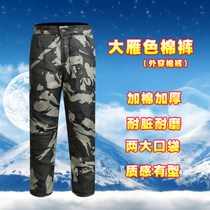 Winter plus suede thickened outside wearing cold storage cotton pants Warm Pants Middle-aged Big Pockets Outdoor workout camouflaged straight to work